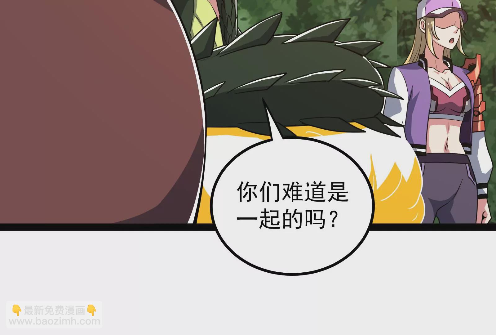 古神遊戲 - 第78話緣由！和生命魔法有關嗎(2/3) - 4